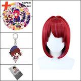 Hoshino Rubii Cosplay Costume - Oshi no Ko Anime JK Uniform Dress
