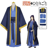 Jinshi Cosplay Costume – Kusuriya no Hitorigoto Outfit with Wig