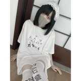 Kawaii "Lazy Cat" T-Shirt