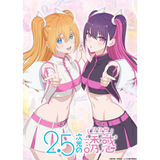 2.5D Seduction Lilysa Amano Cosplay Costume – Full Set with Wig