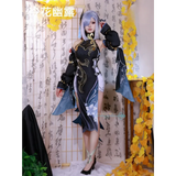 Shenhe Cosplay Costume