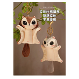 Kawaii Squirrel Plush Keychain
